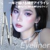 SWEET NIGHT Eyeliner, Eyeliner, Makeup Tool, Eyeliner Pencil, Prime Liquid,