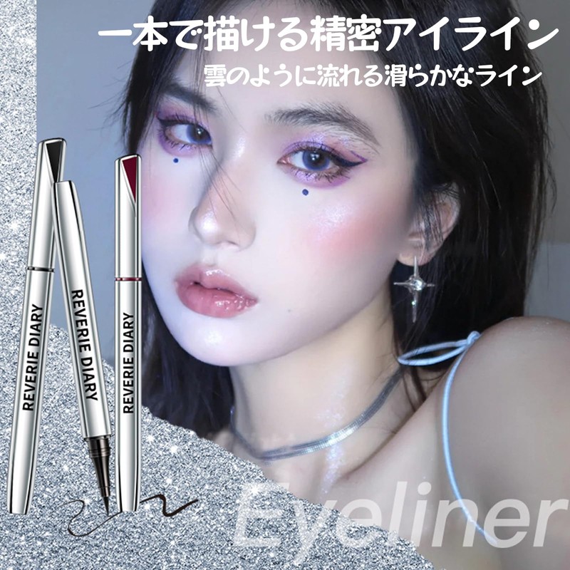 SWEET NIGHT Eyeliner, Eyeliner, Makeup Tool, Eyeliner Pencil, Prime Liquid,