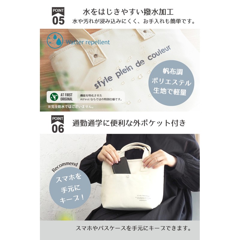 [style plein de couleur] Lunch Tote, Square Lunch Tote, Lunch