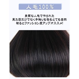 YOYO Bangs Wig, Hairpiece, 100% Human Hair, Part Wig, Make Your Face Look Smaller, 3D Air, Wig, Women's, Point Wig, Hides Hair Loss, Medical Wig, Duck Brown, Normal, Hand Planted