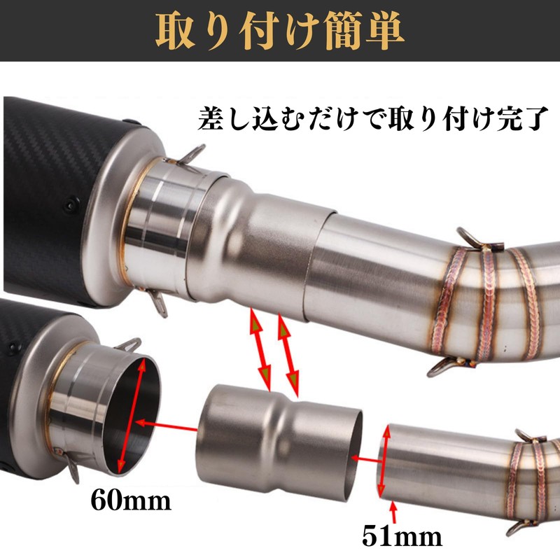Quikaboo Motorcycle Exhaust Pipe Adapter Exhaust Pipe Adapter Motorcycle Pipe