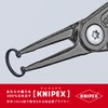 Knipex (kunipekkusu) 4831 – J0 Hole for Precision sunappuringupuraiya- Direct