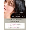 My Boosters Hematin & Elecra Treatment 13.5 fl oz (400