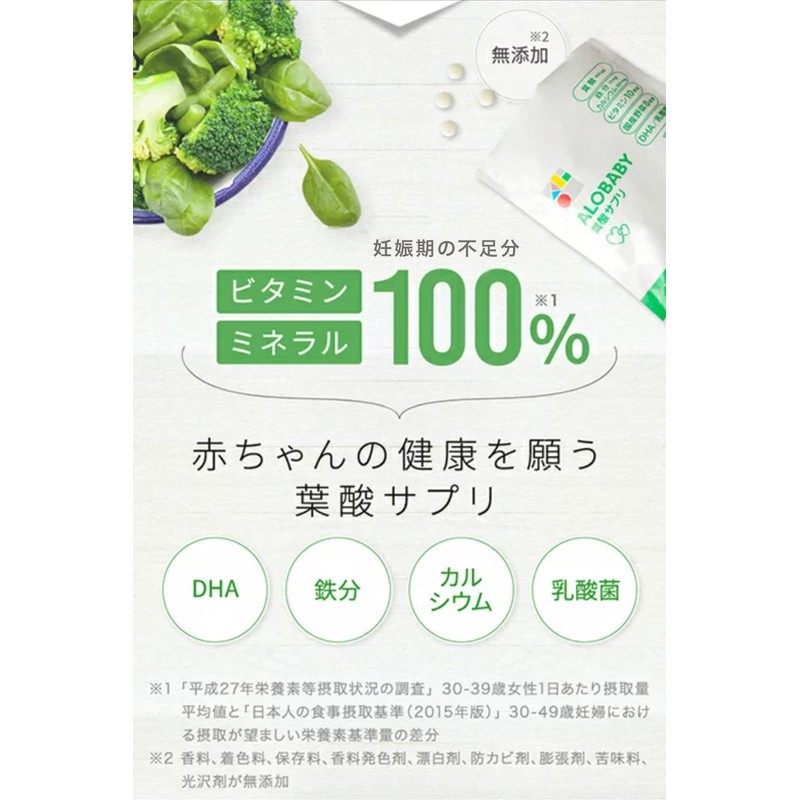 Folic Acid Supplement, Tasteless, Odorless, Arobaby, Folic Acid, 120 Tablets,