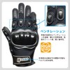 Lead Industry GN-007A Motorcycle Gloves, Knuckle Guard Stretch Gloves, Black,
