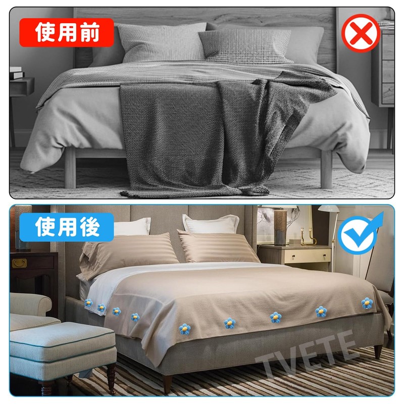 Futon Clips, Anti-Slip, 8-Piece Set, Duvet Clip, For Fixing, Sheet