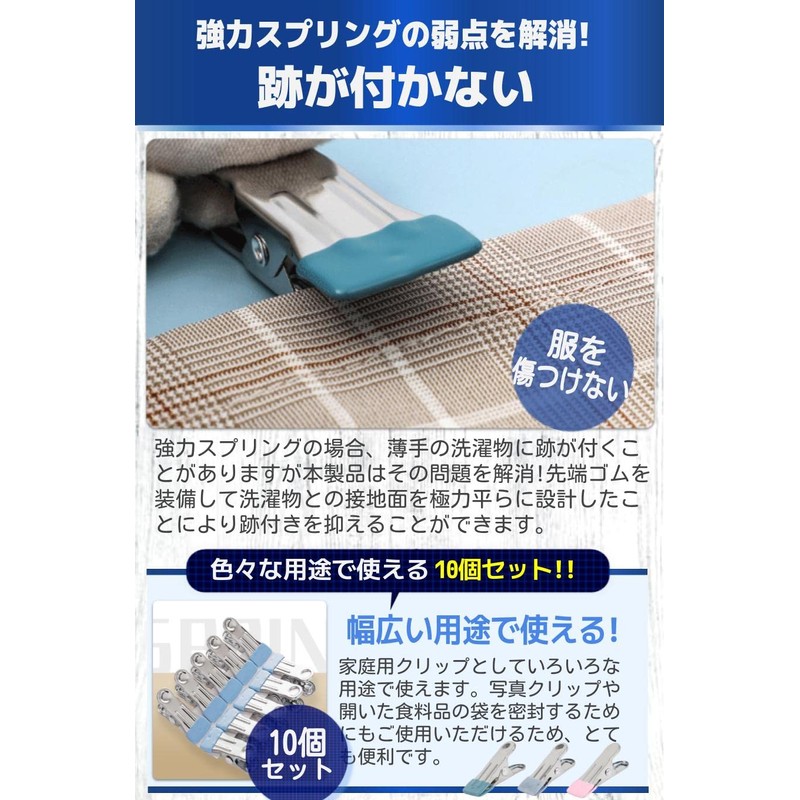 fogman Stainless Steel Clothespins Anti-Slip Rubber Pinch Hanger Improved Set