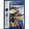 ESA Chai Spice & Tea Set [5-10 Cups]