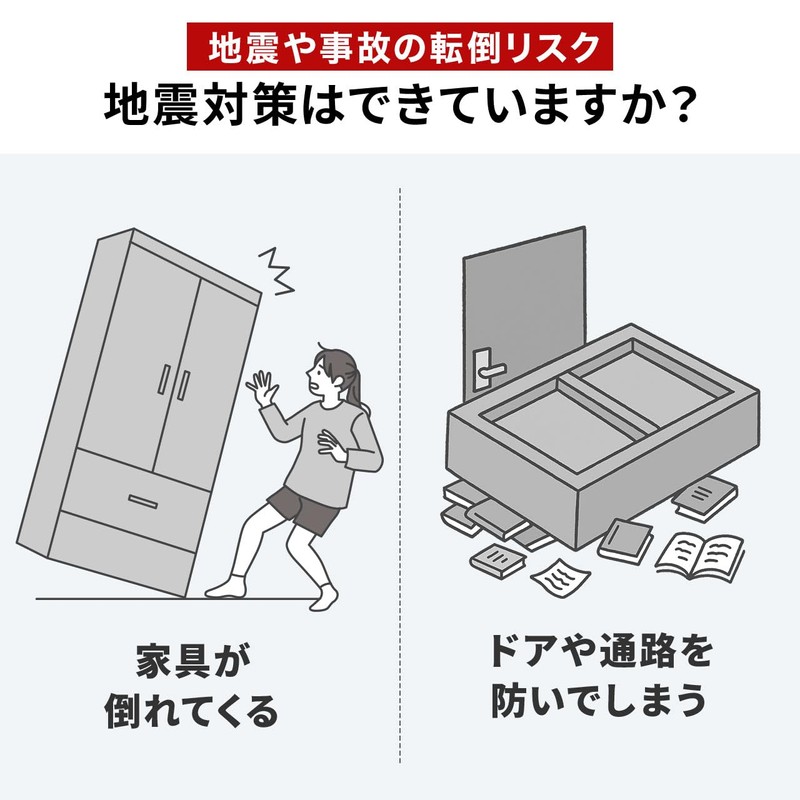 Sanwa Direct 200-QL027 Fall Prevention, Large Furniture, Shelf, No Drilling