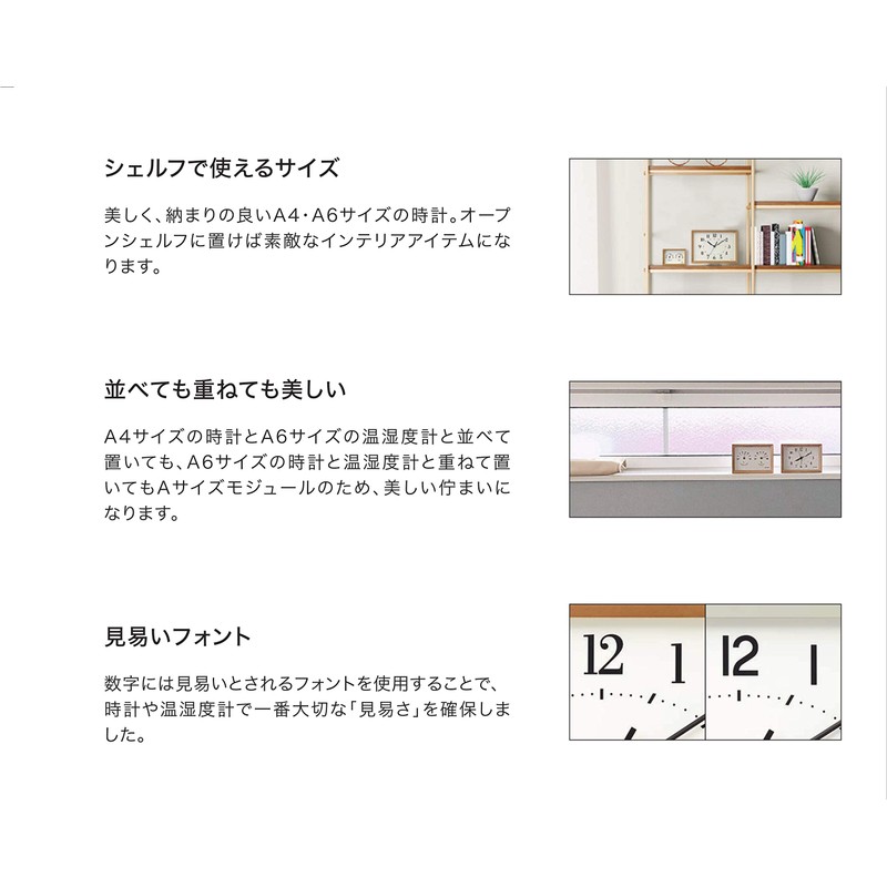 RHYTHM Temperature Humidity Meter A6 Size Wooden Frame Interior RHYTHM
