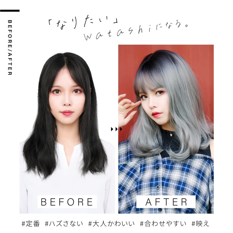 Fujitsu H-6115 TefuRe Wig, Medium, Semi-Long Wig, Bangs, Wig, Women,