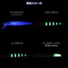 Daiwa Sawarush 110HS Pink Glow Sardine 4.3 inches (110 mm)