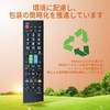Hitachi TV Remote Control for Wooo [Set] Hitachi Compatible with