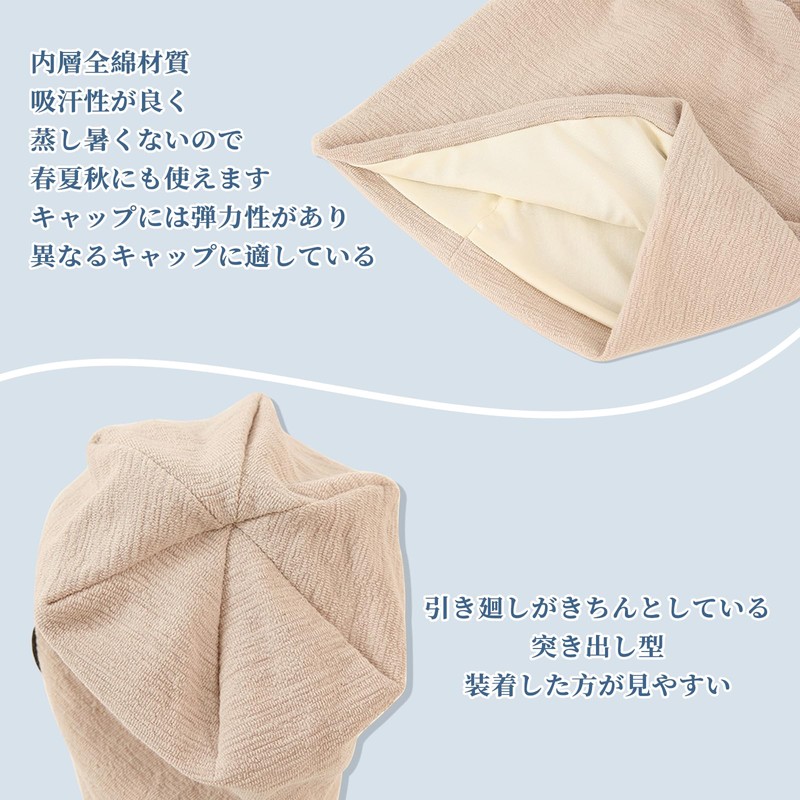 ZHEJIA Knit Hat, Care Hat, Soft Knit Cap, Indoor Hat,