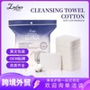 Love My Life Magnifying Pearl Pattern Toner & Makeup Cotton Pads, 100 Count Skin Plain Weave 50 Count - Sy456 10ea