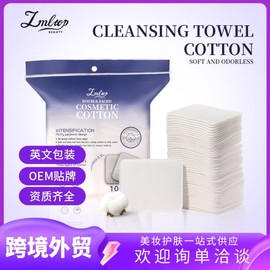 Love My Life Magnifying Pearl Pattern Toner & Makeup Cotton Pads, 100 Count Skin Plain Weave 50 Count - Sy456 10ea