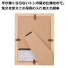 HAKUBA 木製 フォトフレーム テリア3 2Lサイズ 1面 ナチュラル FWTR3-NT2L1