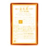 Kameyama Hanageshiki Osmanthus 10 Minute Incense, 1.8 oz (50 g)