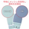 Taketora Human Care Hodo Tebukuro No.5 Pack of 2, ,