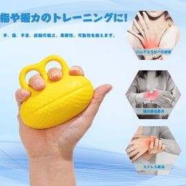 DEEYOTA Rehabilitation Ball Equipment, Finger Contracture Cushion, Grip Cushion, Hand Assistance for Exercise, Contractures, Training Equipment, Self-Aid for Left and Right Hands, Hand Washable,