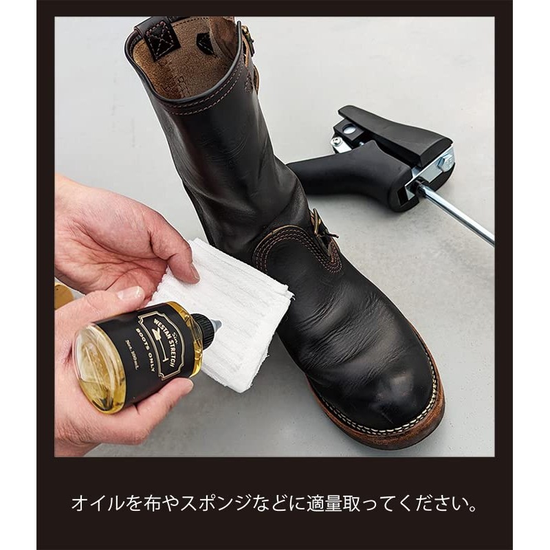 Sin. Western Stretcher, Boot Stretcher, Silver