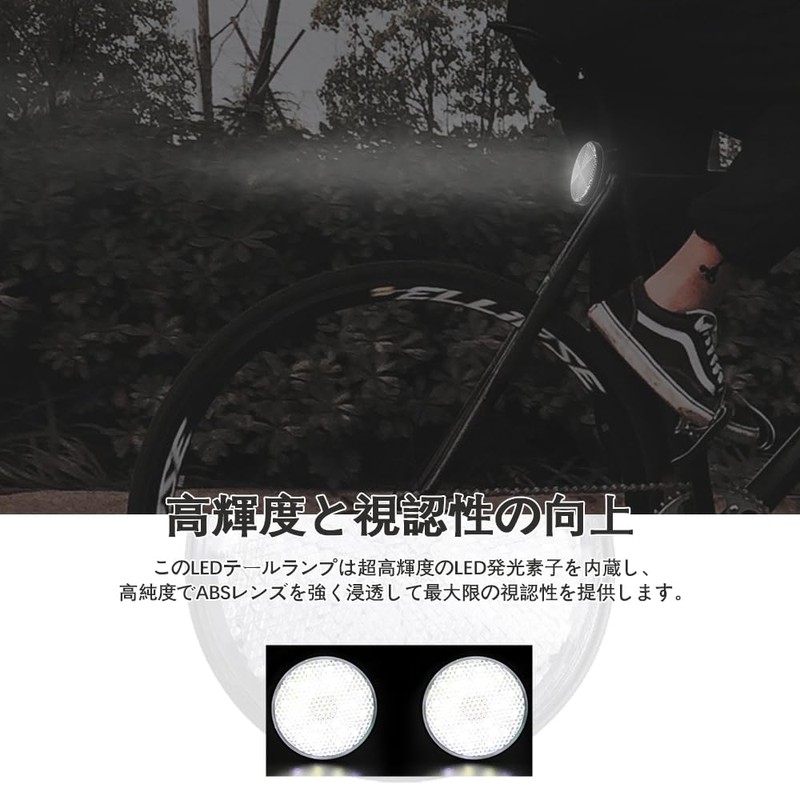 White Plastic Reflector Round Reflector (1 Pair) Bike Reflector Motorcycle