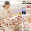 World Party W082-085 4-Way Cushion Blanket, Peony Red, 39.4 x