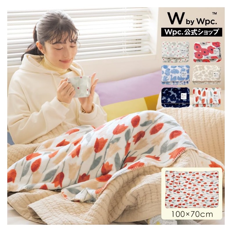 World Party W082-085 4-Way Cushion Blanket, Peony Red, 39.4 x
