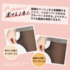 Atsugi FP1288 Women's Compression Tights, Fake Tights, 80 Denier, Beige