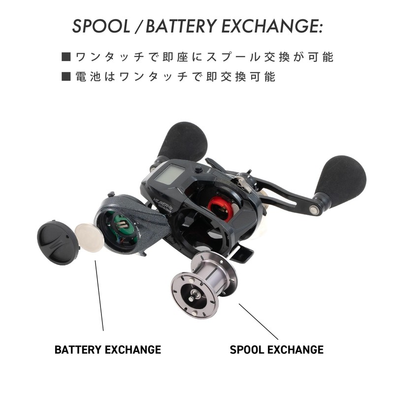 Tailwalk VILAYER DG 100HG-PH/L