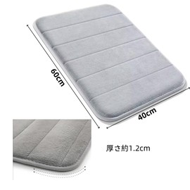 MHSKNHW Bath Mat, Foot Wiping Mat, Quick Drying, Water Absorbent, Washable, 15.7 x 23.6 inches (40 x 60 cm), Anti-slip, Low Rise, Small, Bath Mat, Dressing Room, Kitchen, Washroom, Mat, Footwipe Mat,