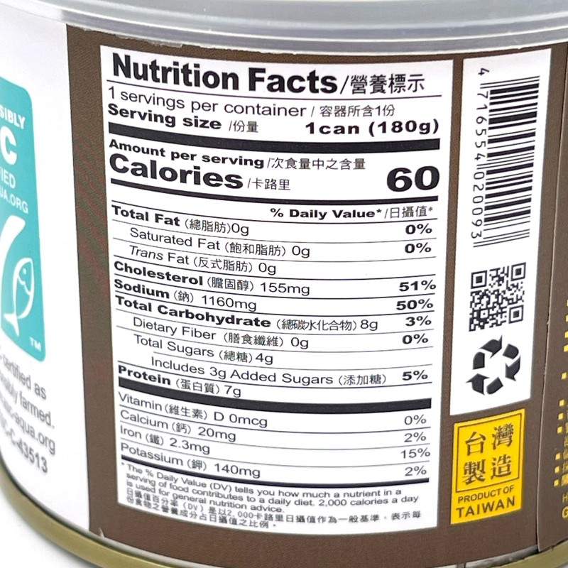 Good Plenty Braised Abalone In Brown Sauce 180g一吉膳即食红烧鲍鱼