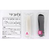 HOBBIX dekopate, Clay, about 3.5 G Black DP – 102
