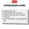 USA Face and neck cream for elasticity of the face