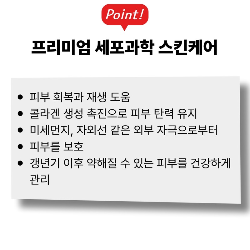 USA Face and neck cream for elasticity of the face