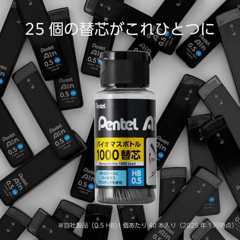 Pentel C1005BIO-HB Sharp Lead Pentel Ain 0.5mm HB Bio Bottle