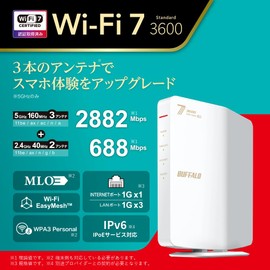 Buffalo WSR3600BE4P/NWH WiFi Router, Wireless LAN, Wi-Fi 7, 11be, Dual Band, 2882 + 688 Mbps, Eco Packaging, iPhone 17 / 17e / 17 Pro, Operation Verified (Amazon.co.jp Exclusive)
