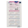Noritsu Binex Notebook, Refill, 2026, Bible, Annual Calendar, 2 Years,