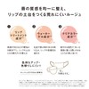 Orbis Pure Serum Rouge CM01 Caramel Beige 1 Piece (x1)