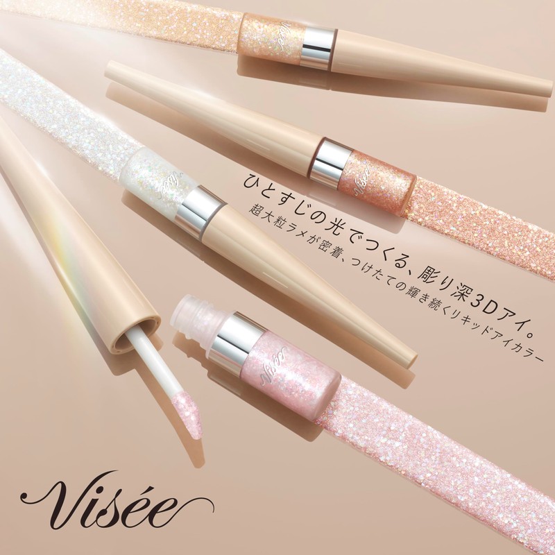 Visee WT-1 3D Glitter Eyeshadow, White Jimmy, 0.1 fl oz