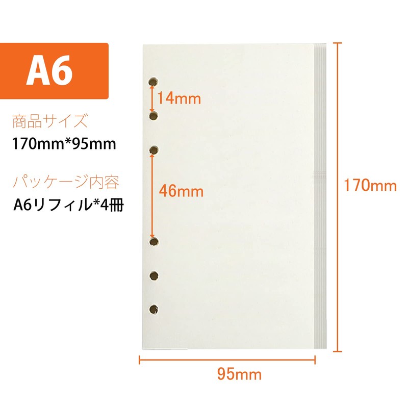 Diary Refill, Bible Size, A6, Plain [Set of 4] DY.2ten