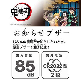 [Color: Yoshi Toyooka] Demonstration Blade Security Buzzer Elementary School Students Kimetsu Yaiba Character Anime Character Cute Goods Kojiro Kamato Yoshimi Aazumi Nosuke Mantai Yoshiu Tomioka Randosel Women School Travel Security Alarm Alarm Anti-Spla