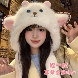 Women's Cute Winter Faux Fur Balaclava Lamb Plush Moving Ear Hat lf3725 Cartoon Strap Bear - White + Free Size 3ea