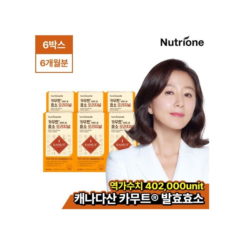 뉴트리원라이프 [Nutrione] Kamut Brand Wheat Enzyme Original 6 boxes (6