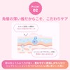 SELFBEAUTY Uniconic, All Day Lip Treatment Balm, Firmness, Elastic Care,
