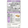 duorock Duolac Yum Yum Plus 750mg x 80 tablets x