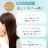 Ya-man Hair Treatment Deep Moisture Repair Treatment 200g YTJ0002