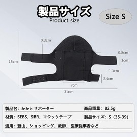 TokTech Heel Supporter, Heel Cushion, Heel Protection, Heel Support, 2 Sizes, 1 Pair Set, Shock Absorption, Foot Protection Pad, Arch Support, Plantar Tendonitis Supporter, Adopts Shock Absorbing