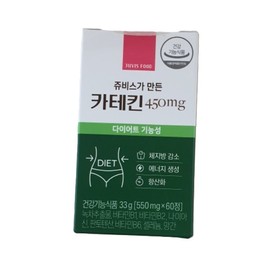 Juvis Catechin 550mg 60 tablets made by Juvis, 2 units / 쥬비스가 만든 카테킨 550mg 60정, 2개