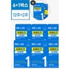 Nutrione Cissus One Diet Total 14 week supply / 뉴트리원 시서스 원 다이어트 총 14주분